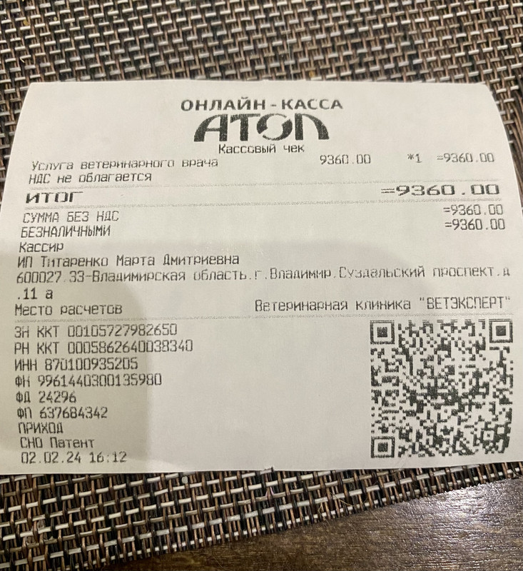 D6C89076-5478-46C9-B8E2-02187AA2AD96