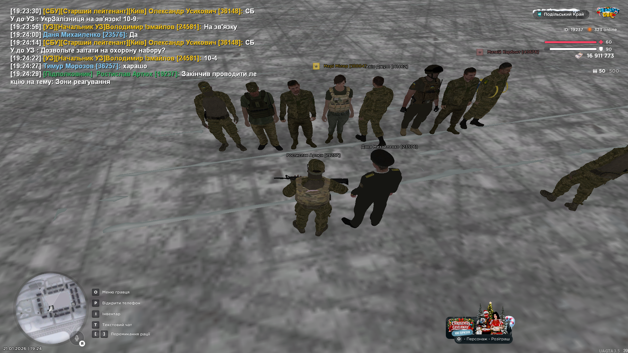 Знімок екрана (37)