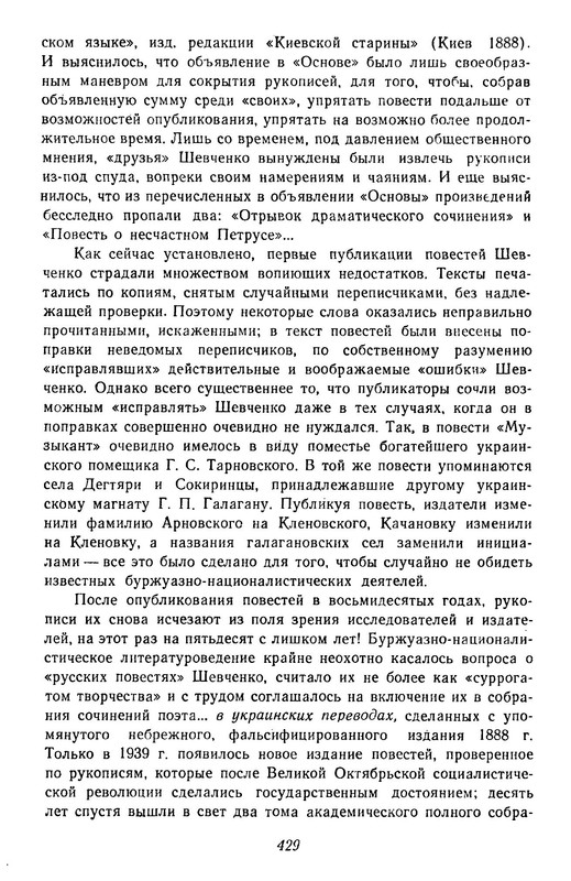 p0012