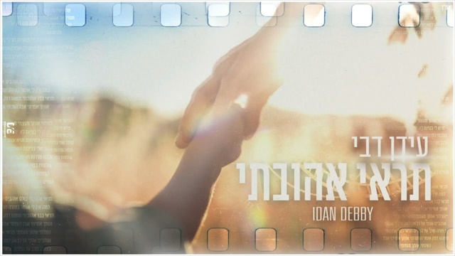 תמונה