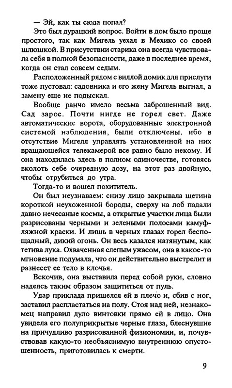 p0010