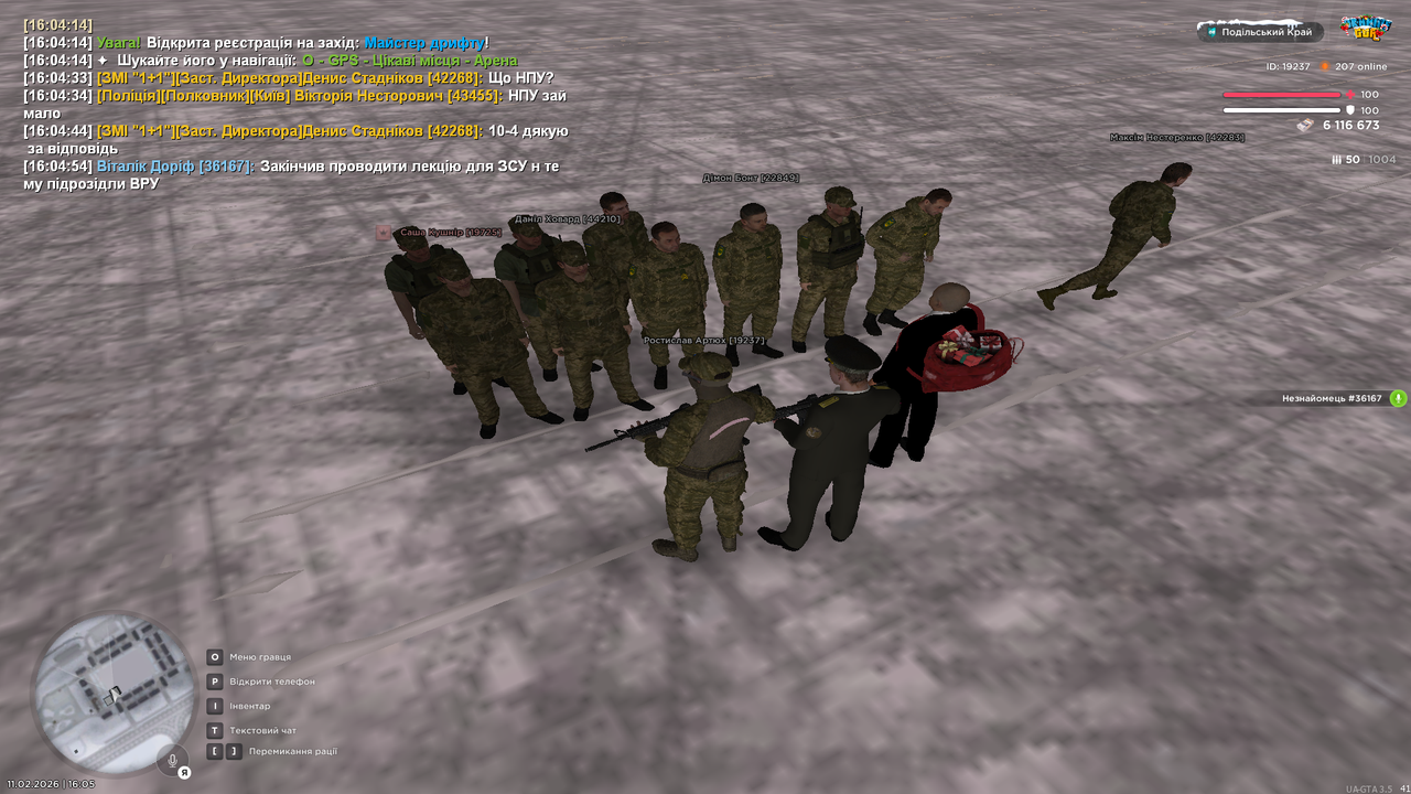 Знімок екрана (301)