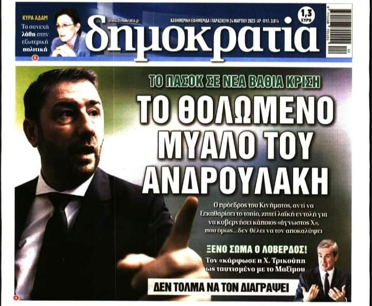 Εικόνα