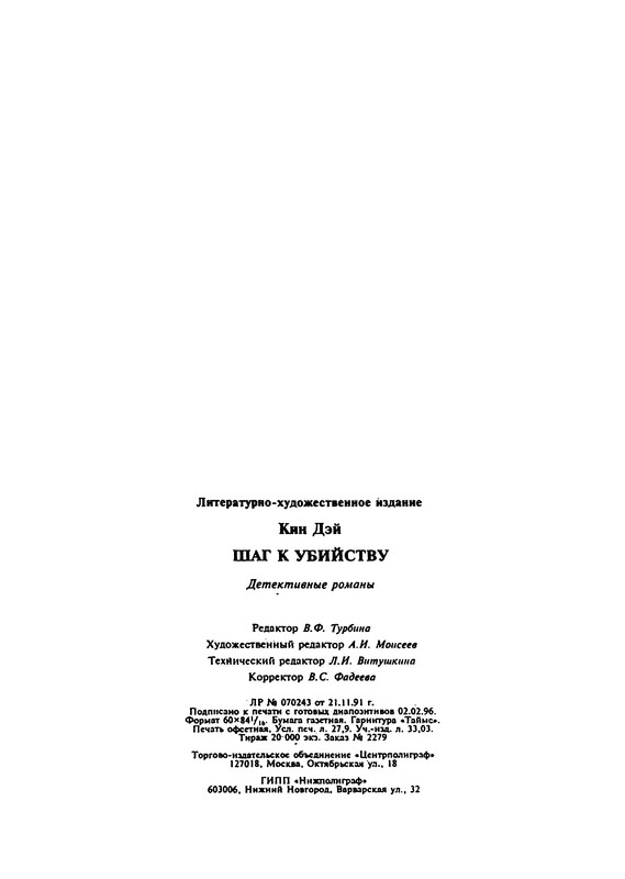 p0478