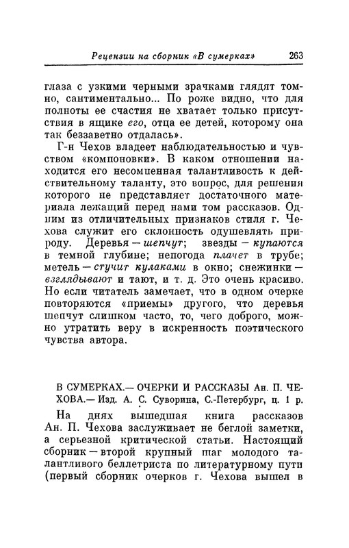 p0264
