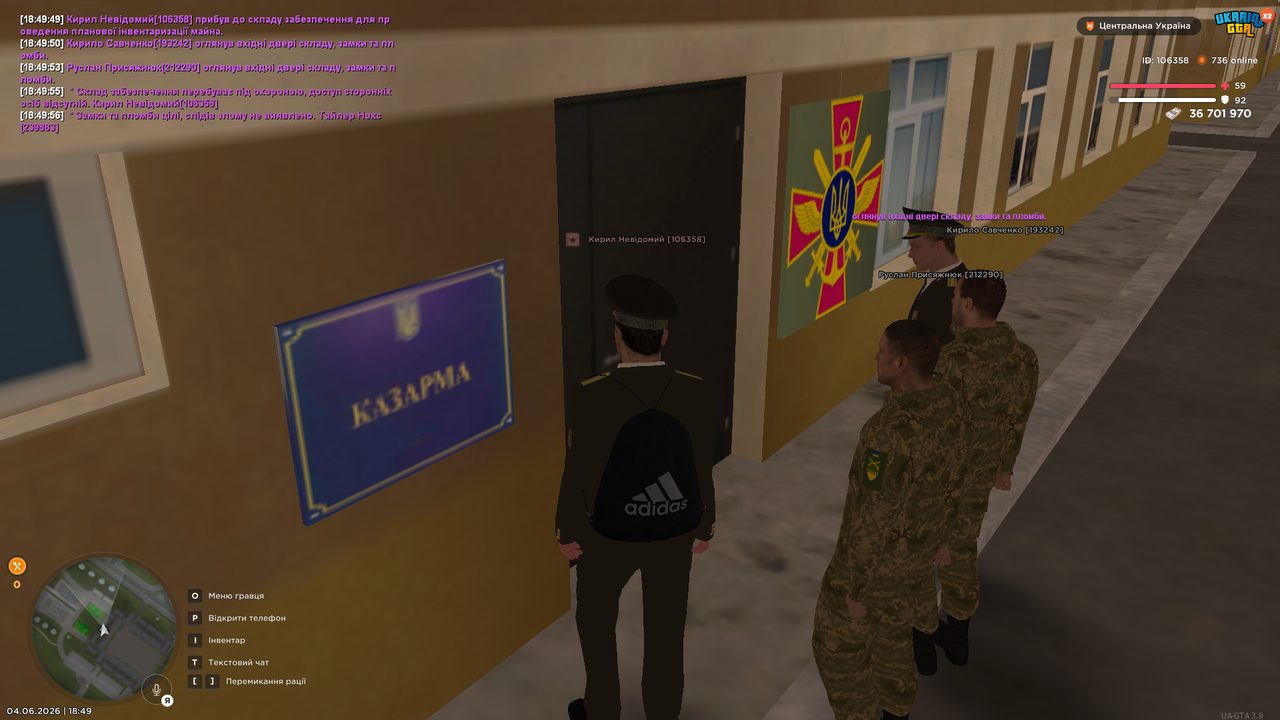 UKRAINE GTA 04 06 2026 18 49 58