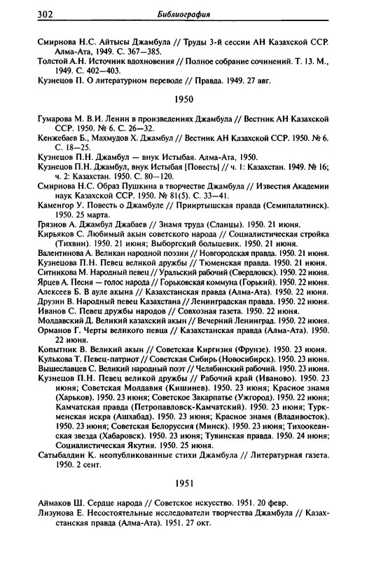p0030