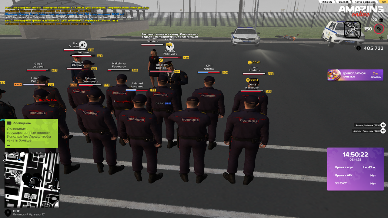 Grand Theft Auto San Andreas Screenshot 2025 11 05 22 50 24 29