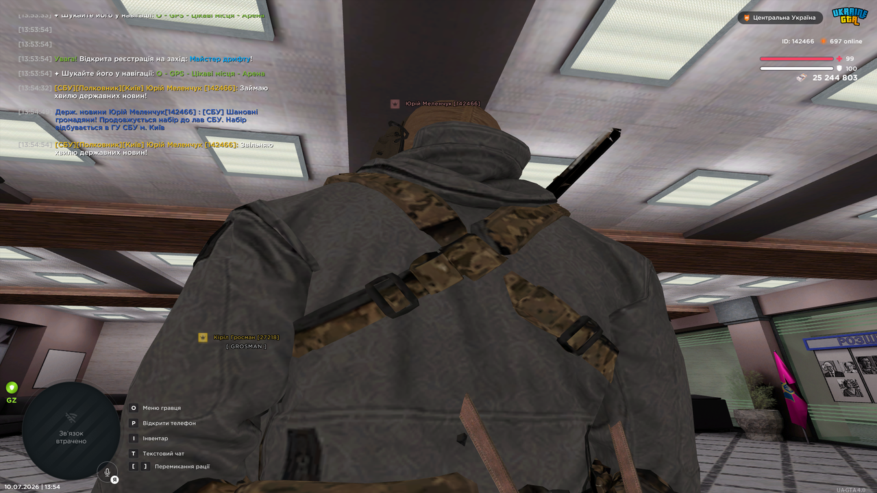 Grand Theft Auto San Andreas Screenshot 2026 07 10 13 54 56 40