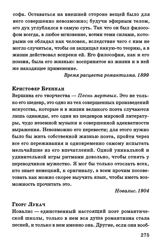 p0275