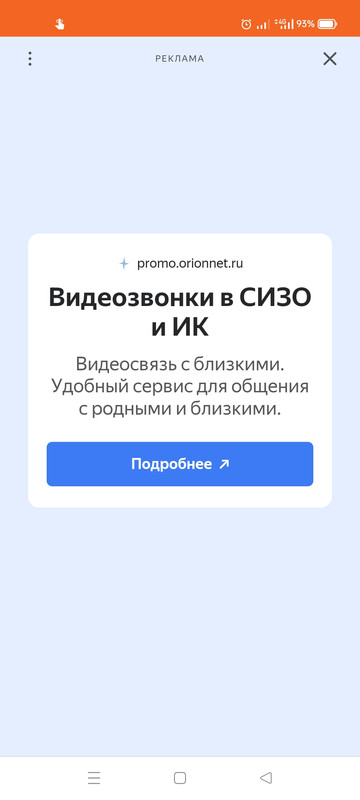 Screenshot_2023-08-01-07-48-29-60