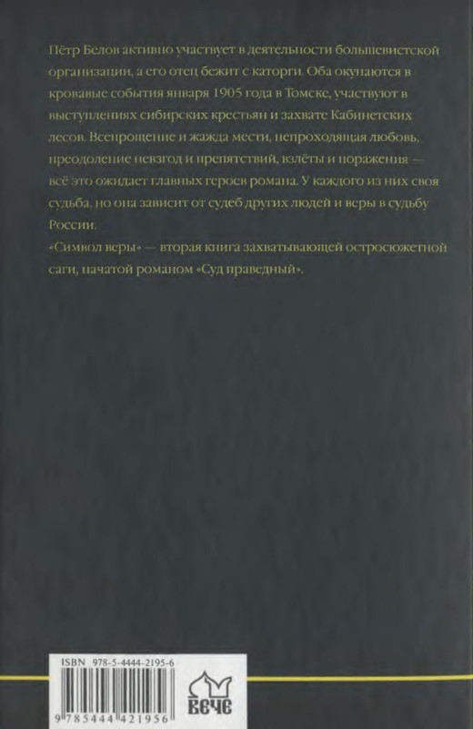 2-p0022