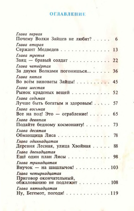 p0021