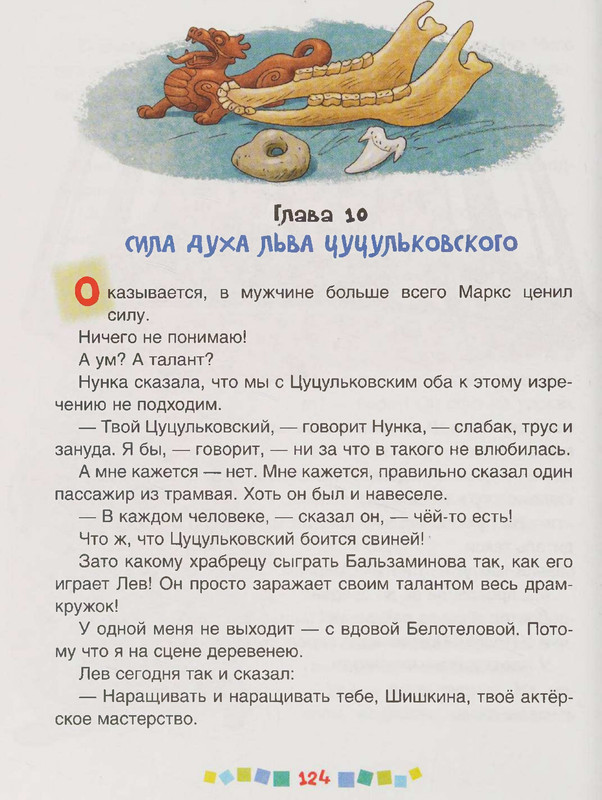 page-0125