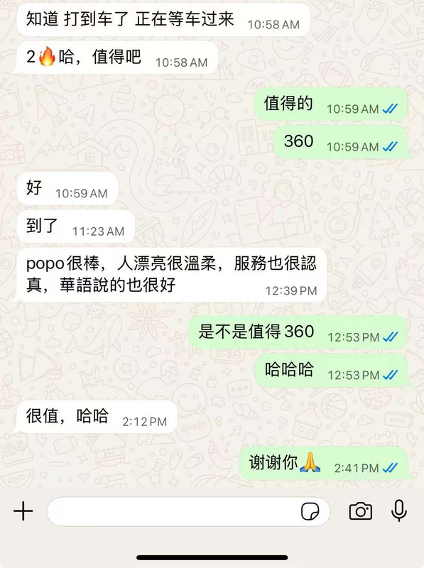 Popo