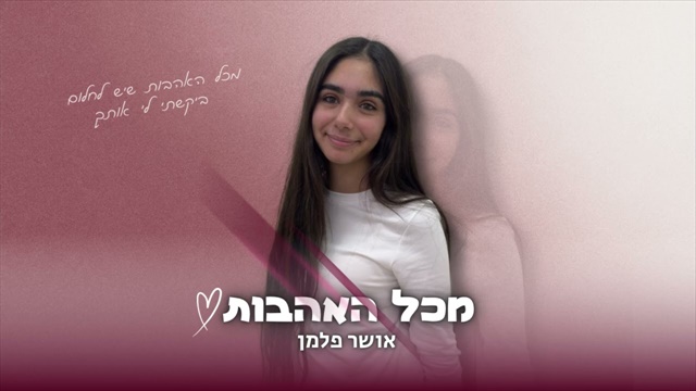תמונה