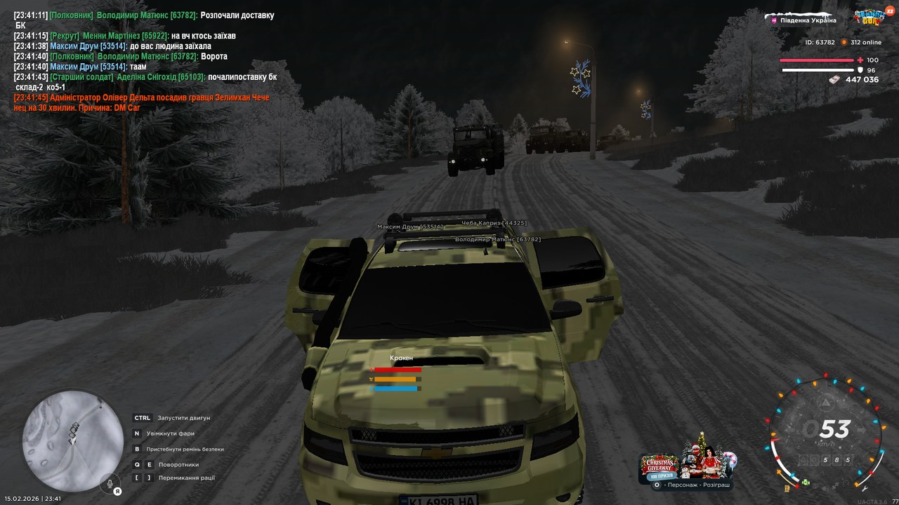 Grand Theft Auto San Andreas Screenshot 2026 02 15 23 41 55 67