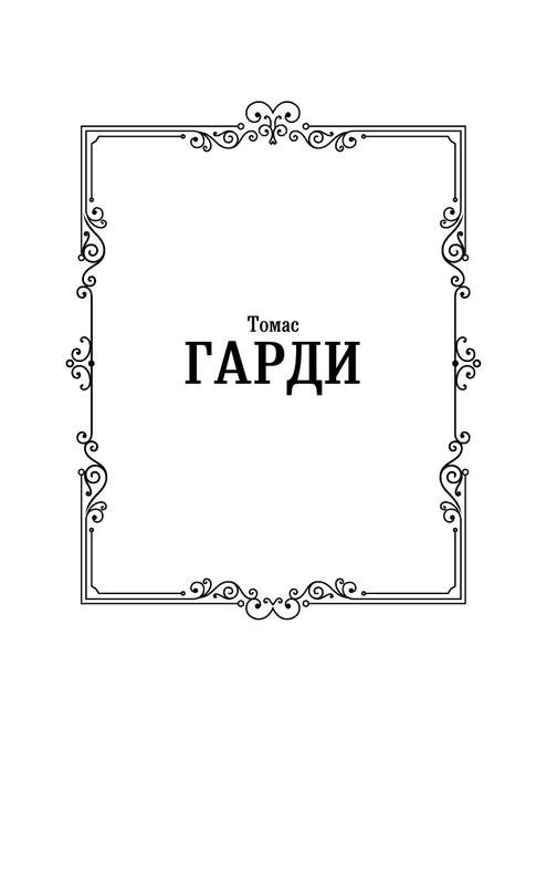 ASE000000000855858-01