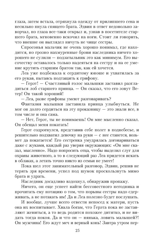 p0025