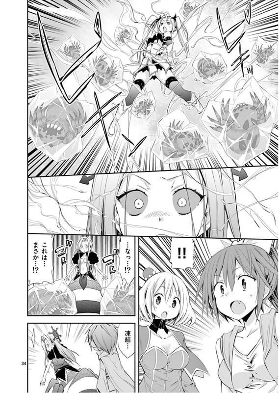 S Rare Soubi no Niau KanojoVol8-21