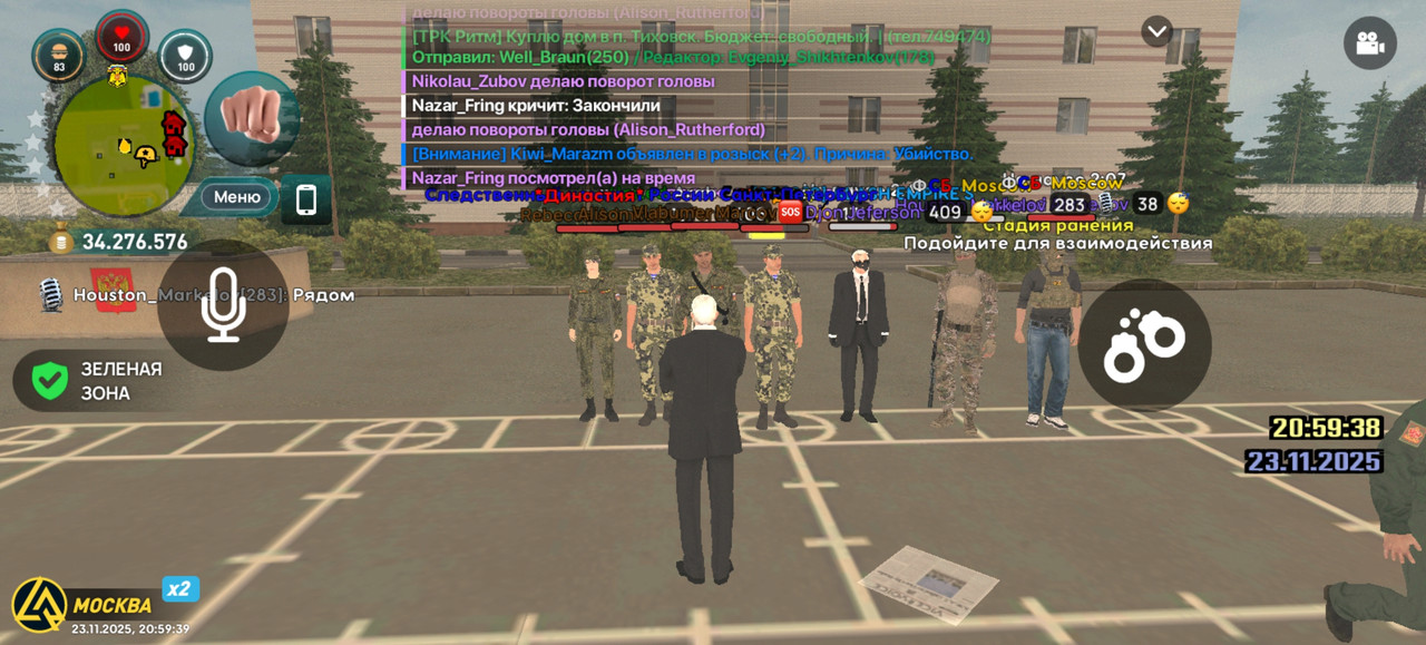 Screenshot 20251123 205939 com liverussia cr