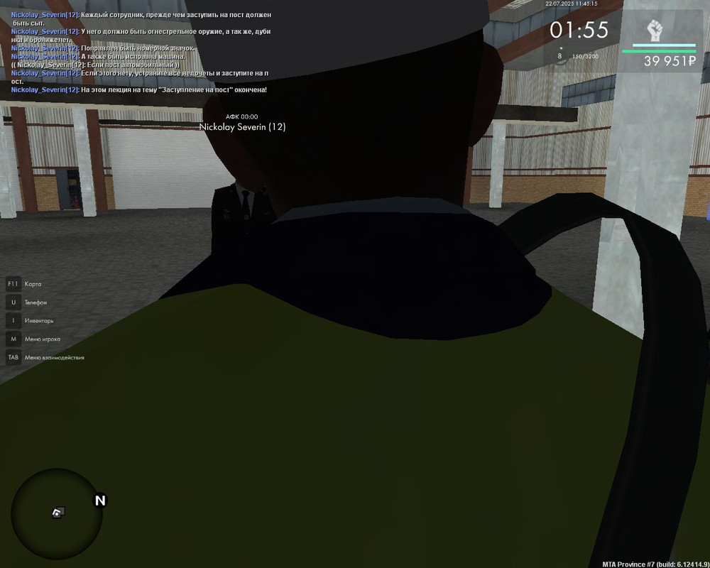 Скриншот 22-07-2025 134513