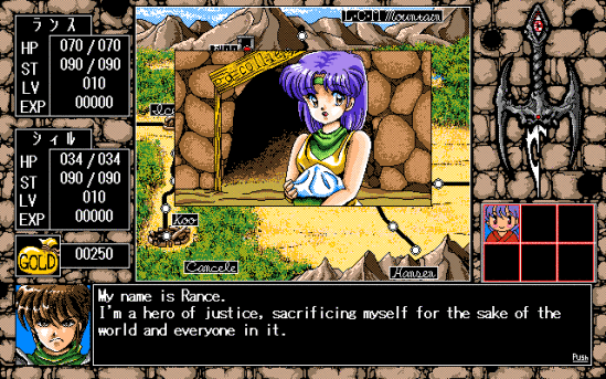 https://i.postimg.cc/PqTk11c7/rance3-1.png
