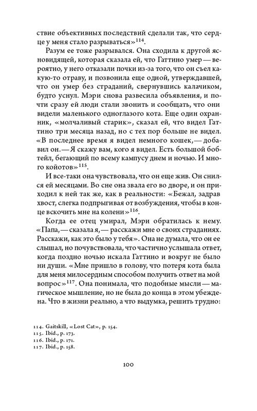 2023-page-0100