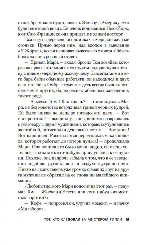 2-page-0008