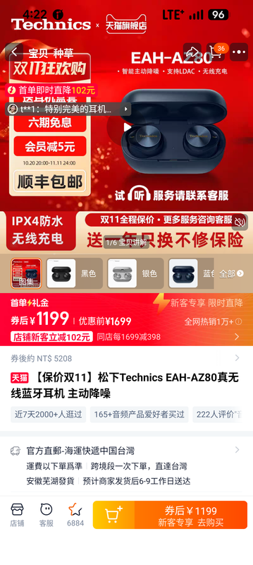 Screenshot_20251020-162247