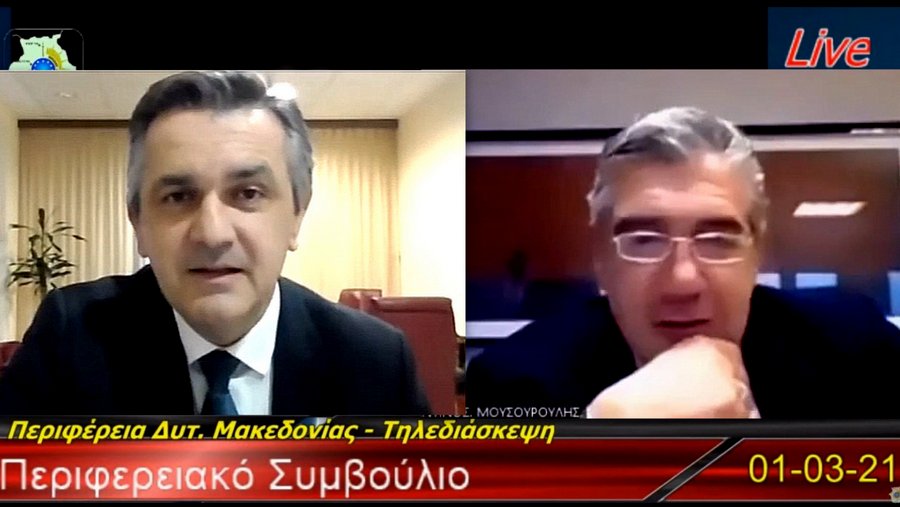 κοζάνη, ειδήσεις, νέα, Πτολεμαΐδα