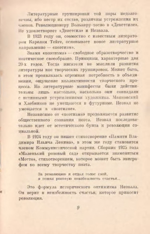 p0010