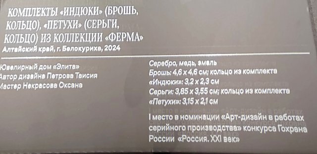 https://i.postimg.cc/PqVYMSRd/332-IMG-20241031-114709.jpg