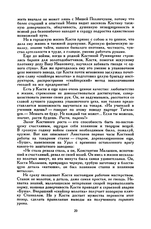 p0025