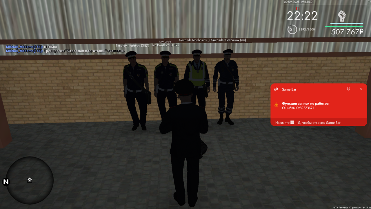 Снимок экрана (995)