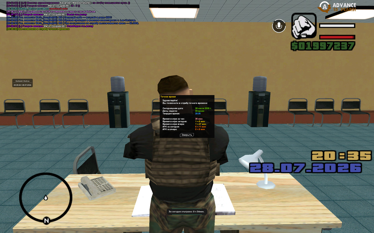 screenshot 2026 07 28 20 35 34 396