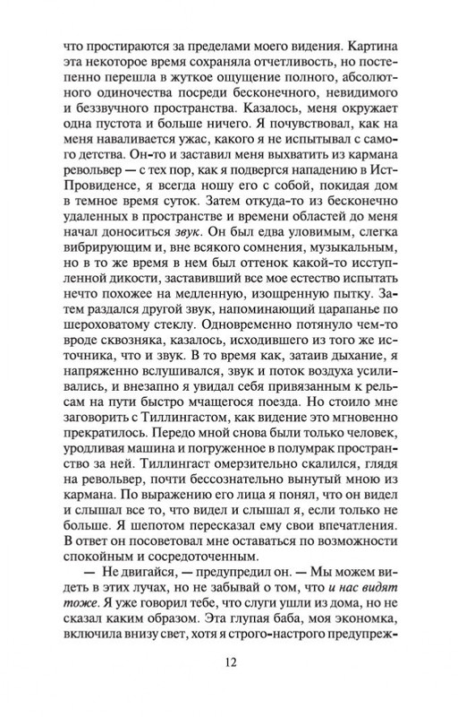 1-page-0011