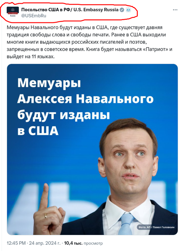 Снимок экрана от 2024-04-24 19-04-41