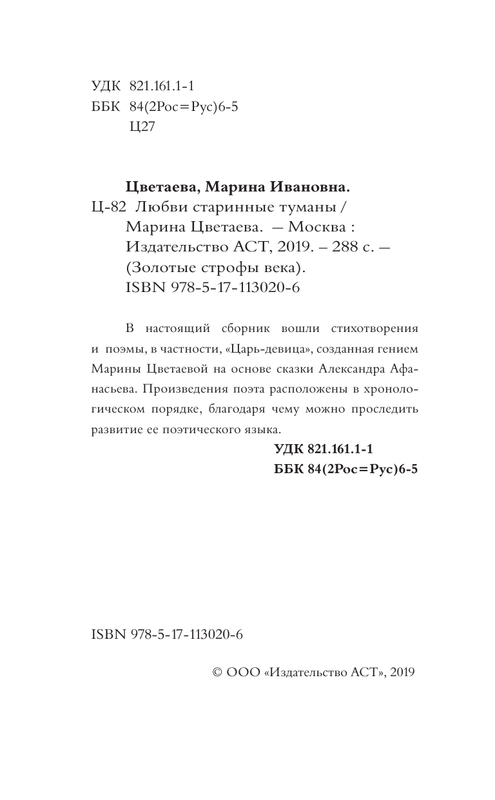 ASE000000000841244-04