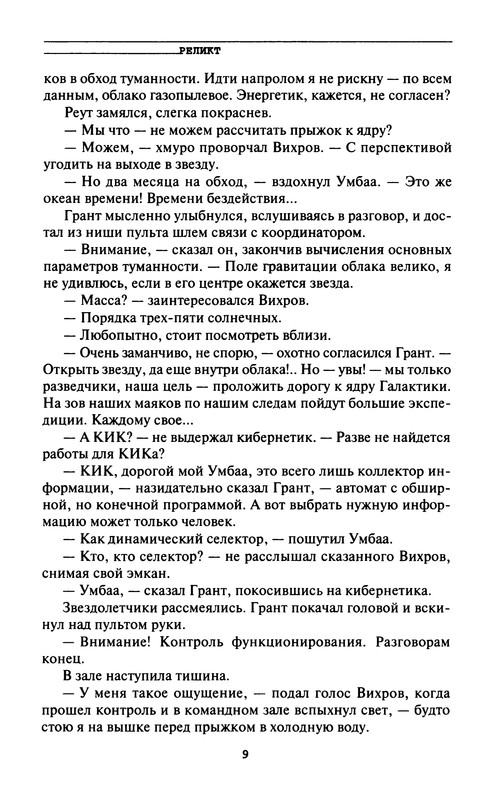 p0011