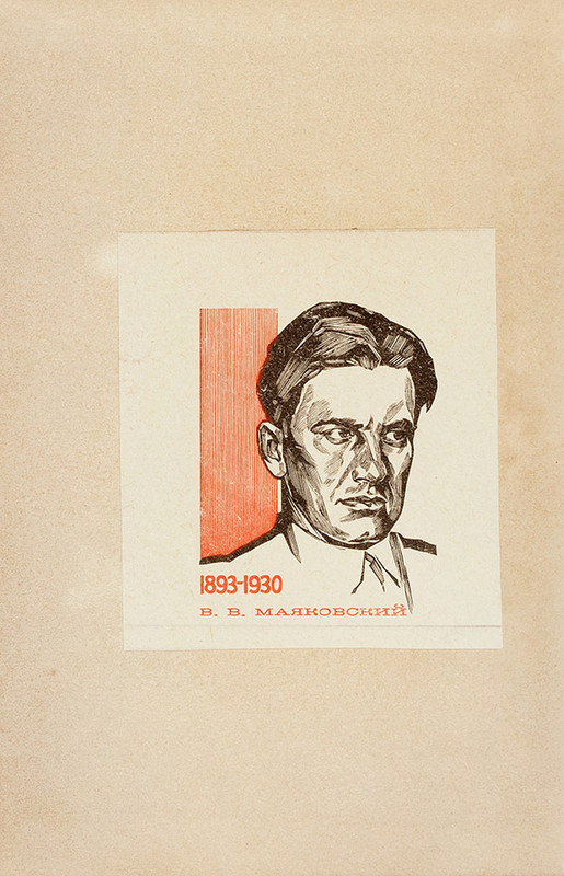 362-236-8806-27-Y9217043