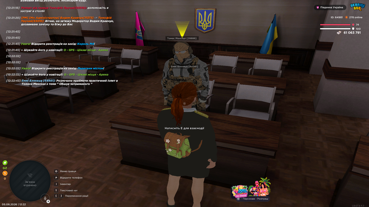 UKRAINE GTA 05 08 2026 12 22 47