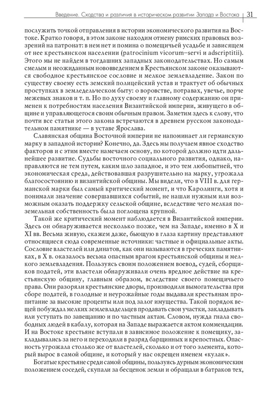 1-I-III-2018-page-0032