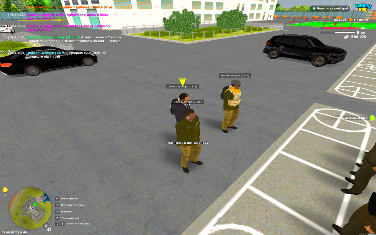 UKRAINE GTA 24 09 2026 14 40 43