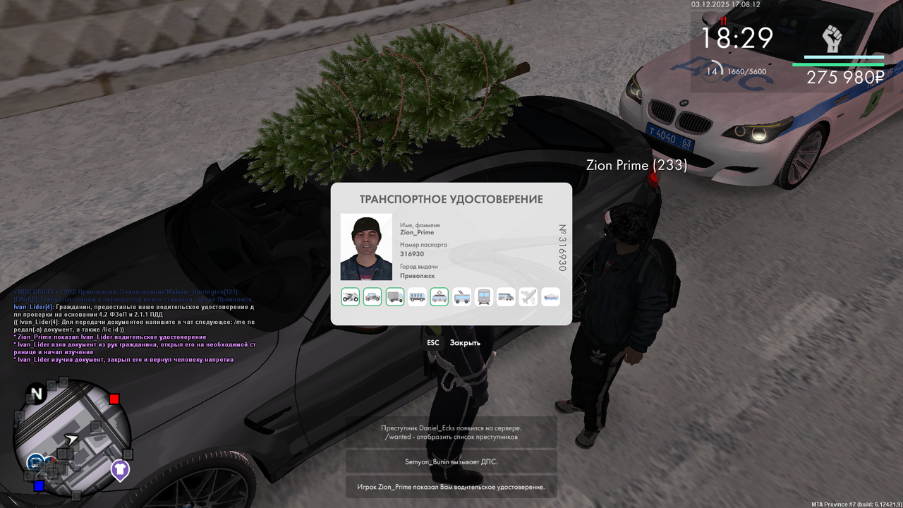 mta screen 2025 12 03 17 07 51