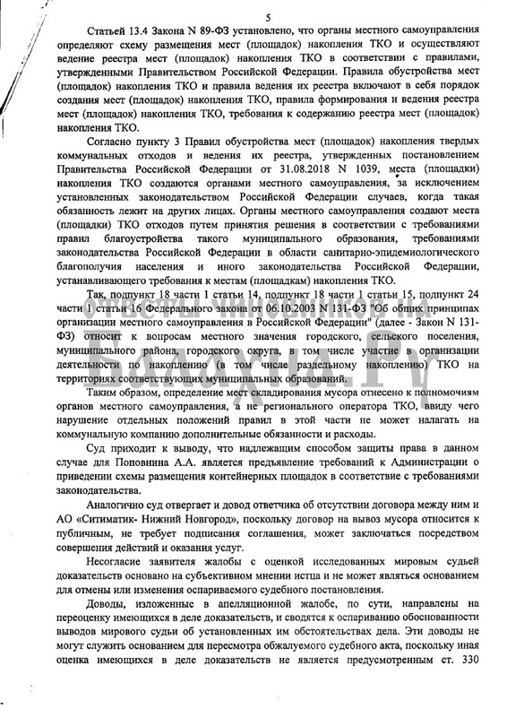 img20250412-22425457