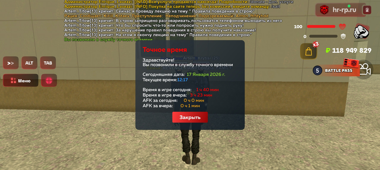 Screenshot 2026 01 17 16 17 29 260 com harsh game