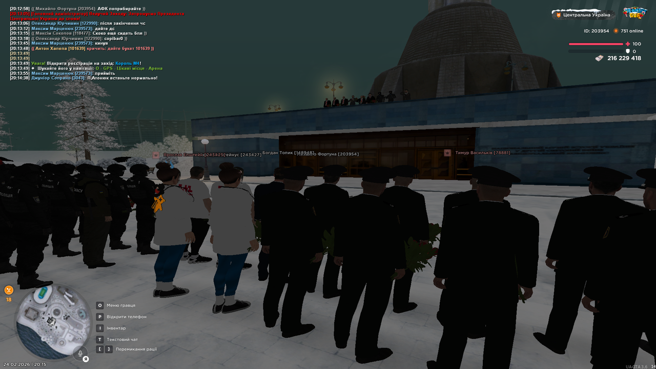 Grand Theft Auto San Andreas Screenshot 2026 02 24 20 15 00 54