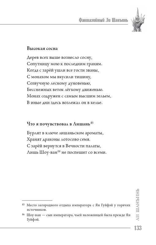 2024-page-0134