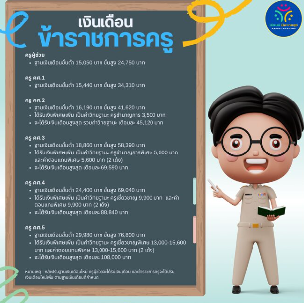 Screenshot-2024-06-18-120952